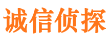 微山外遇出轨调查取证